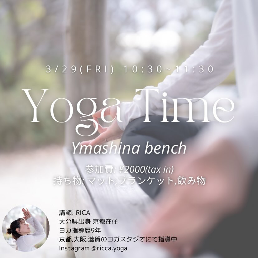 Yoga Time（2F-EVENT）